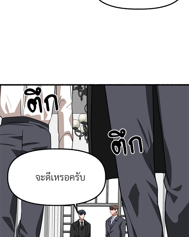 หน้า 88