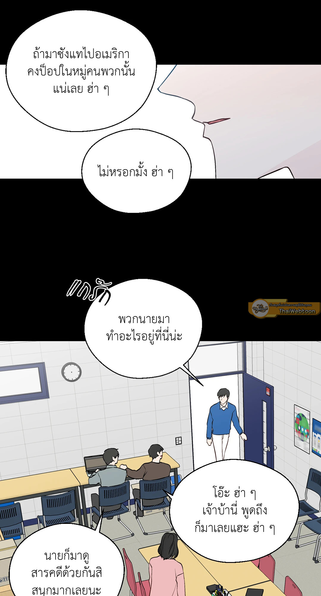 หน้า 55