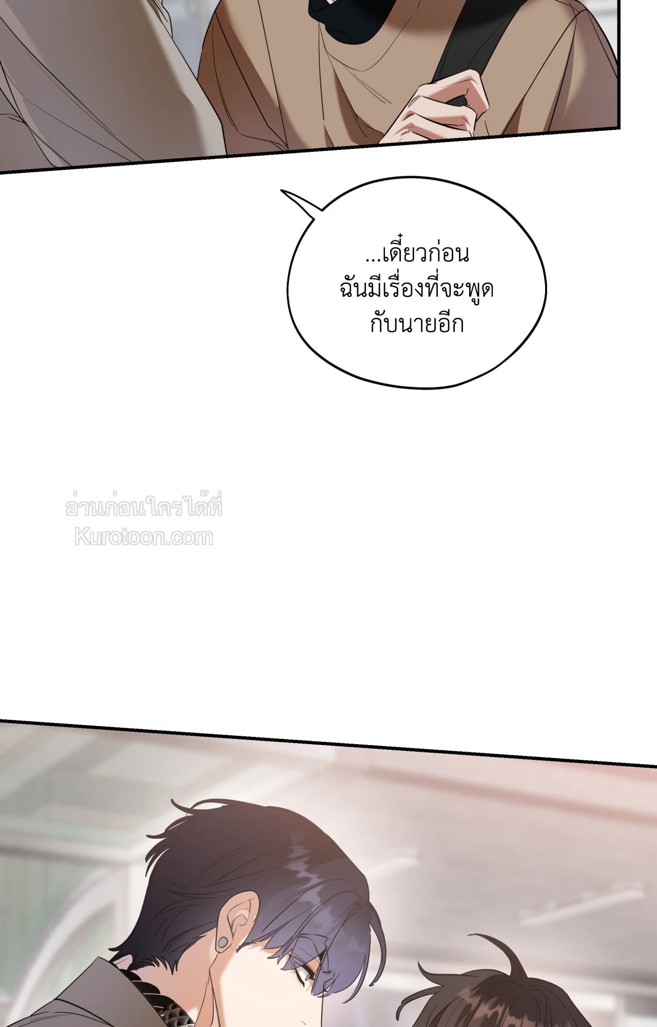 หน้า 81