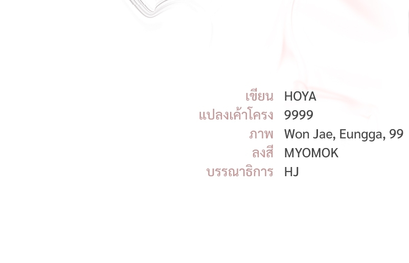 หน้า 116