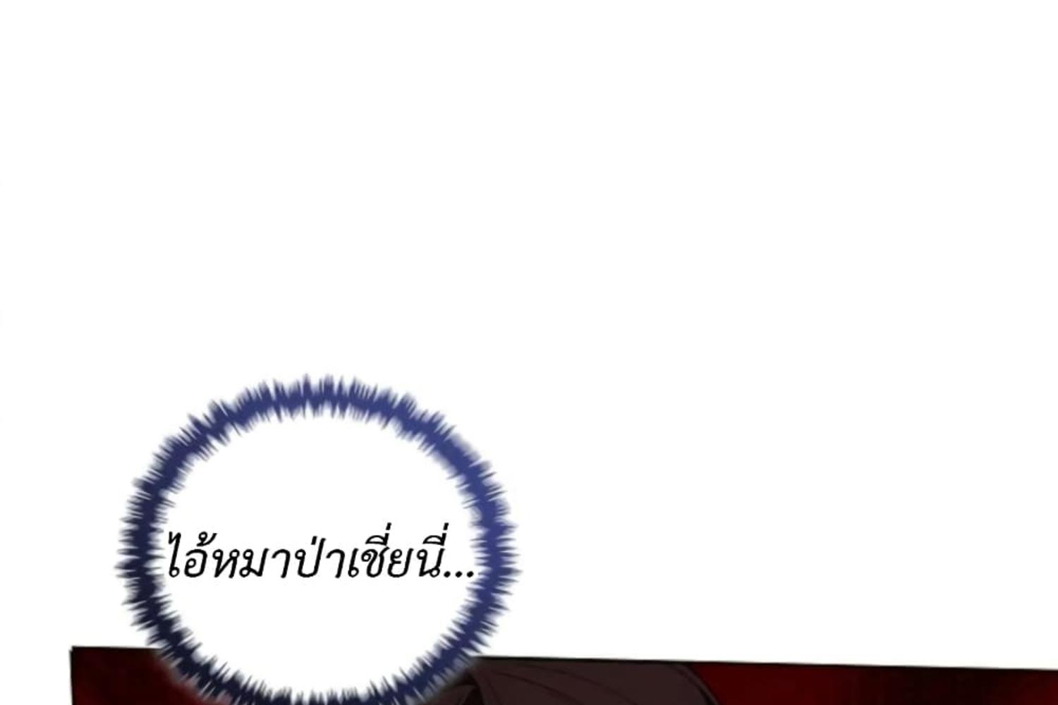 หน้า 210