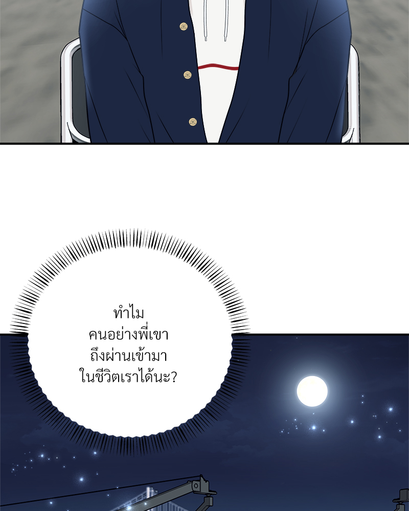 หน้า 70