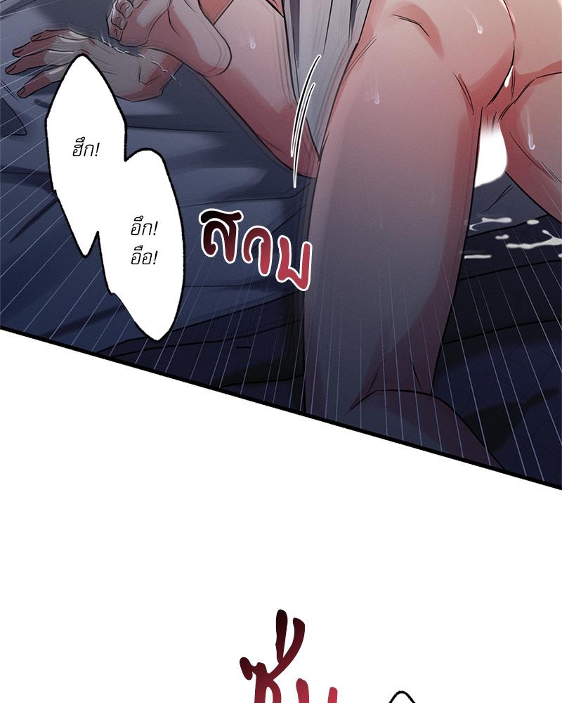 หน้า 111