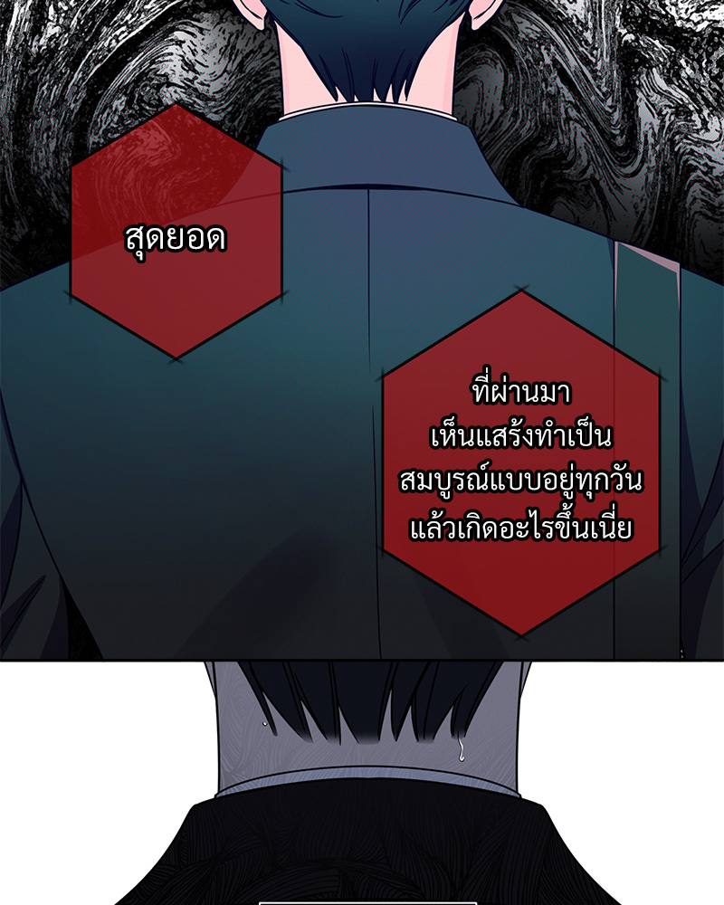 หน้า 71