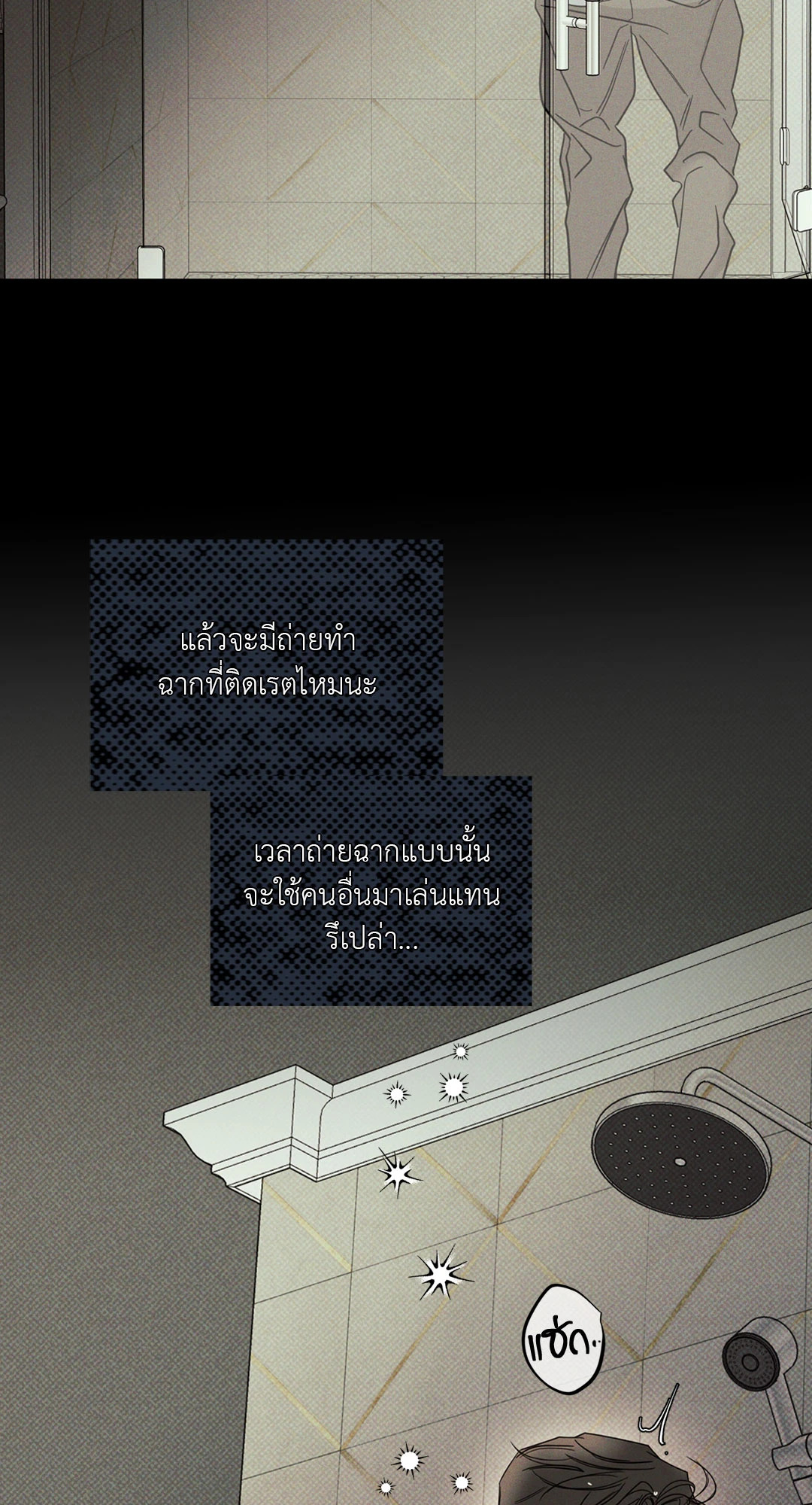 หน้า 34