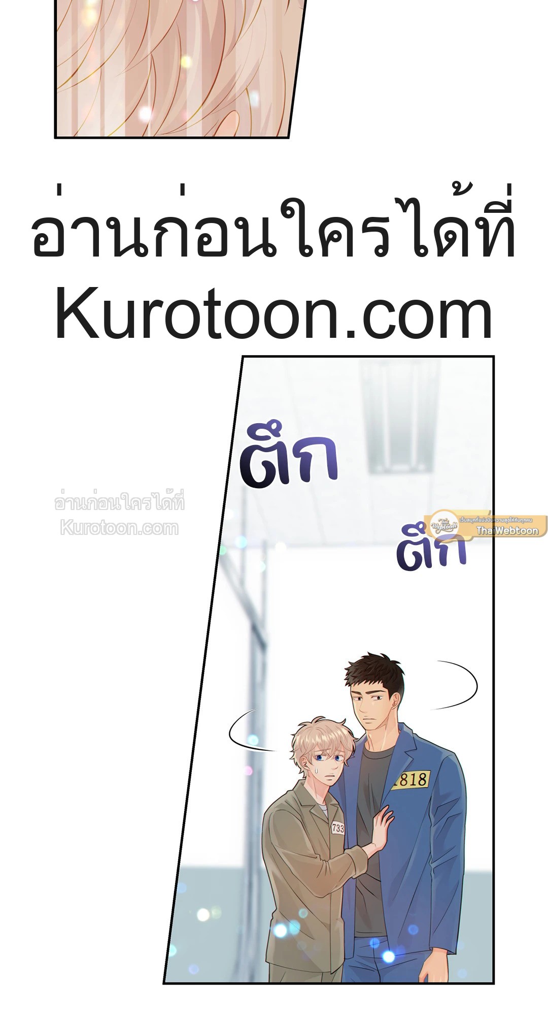 หน้า 61
