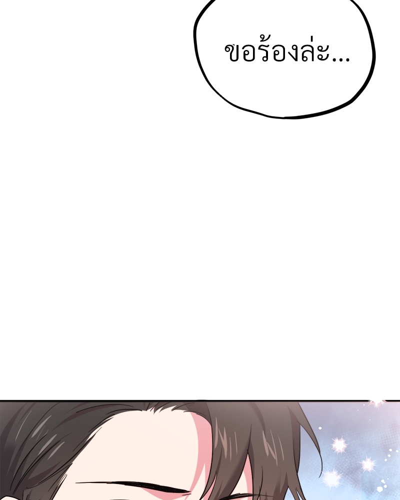หน้า 106