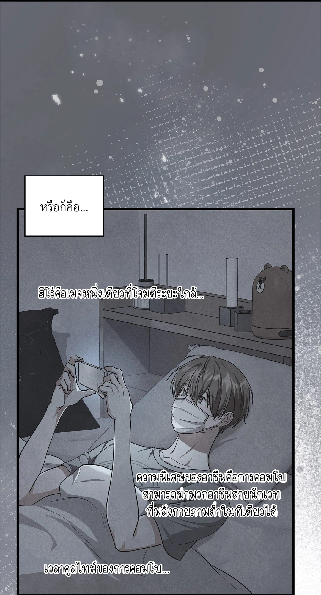 หน้า 53