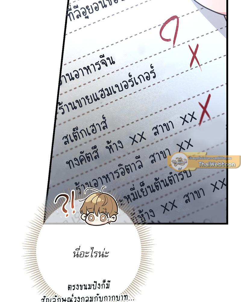 หน้า 103