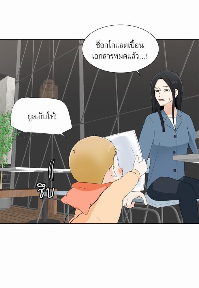หน้า 57