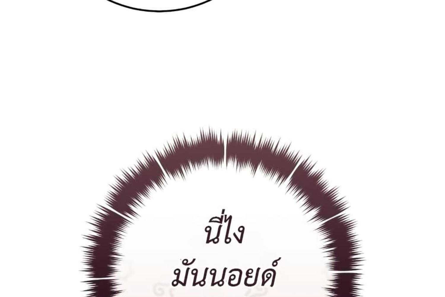 หน้า 196