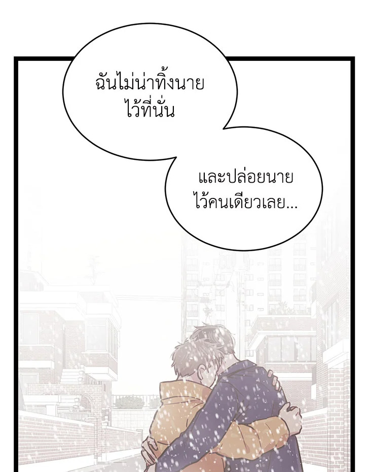 หน้า 88