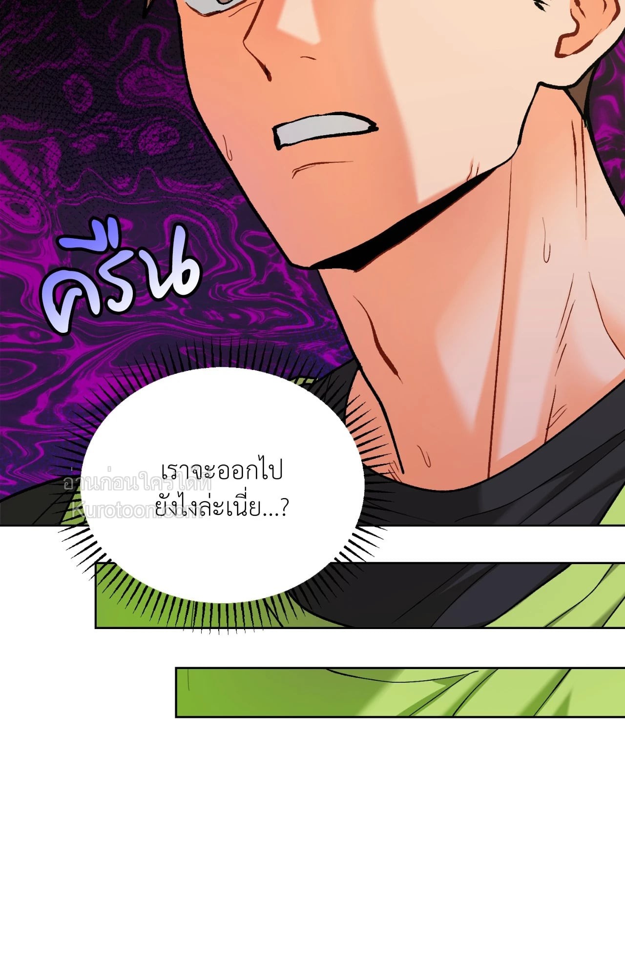 หน้า 57