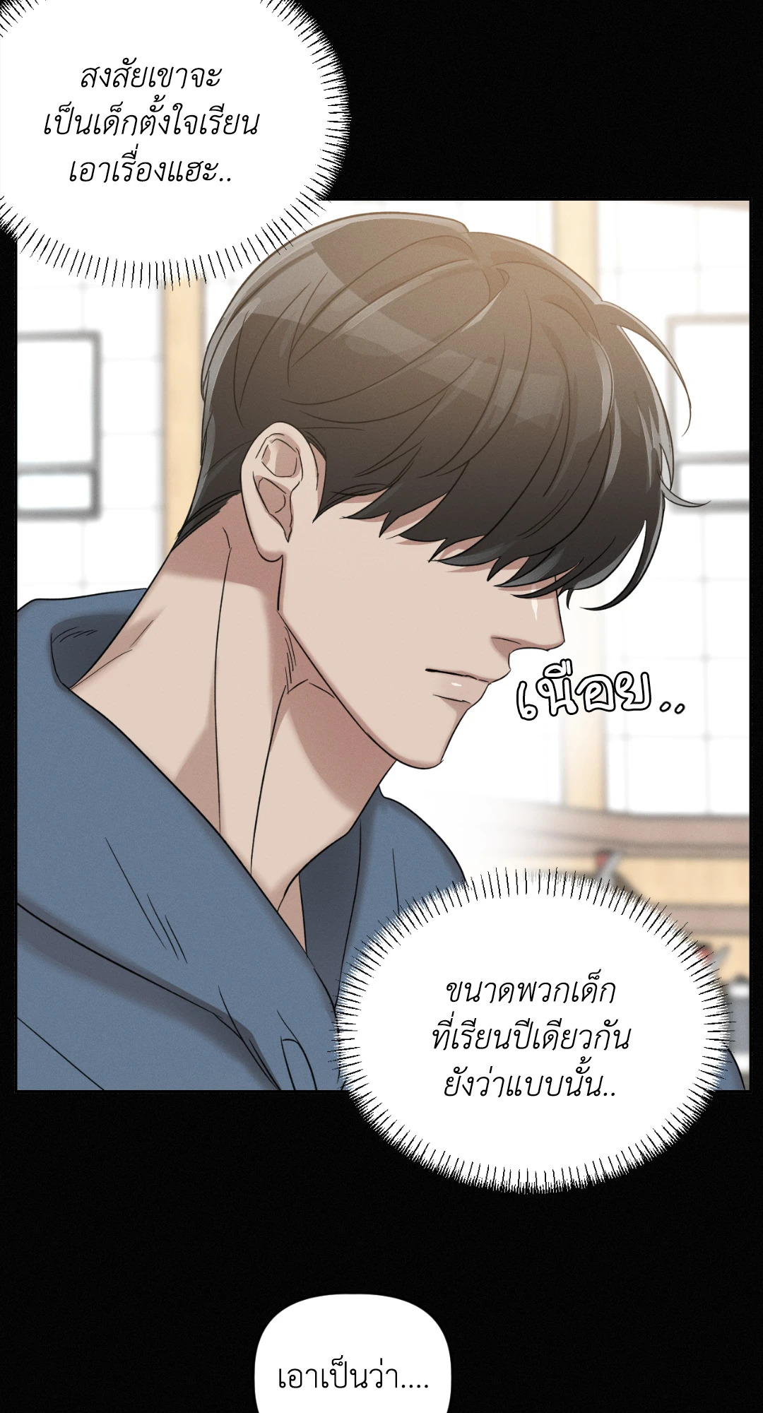 หน้า 38