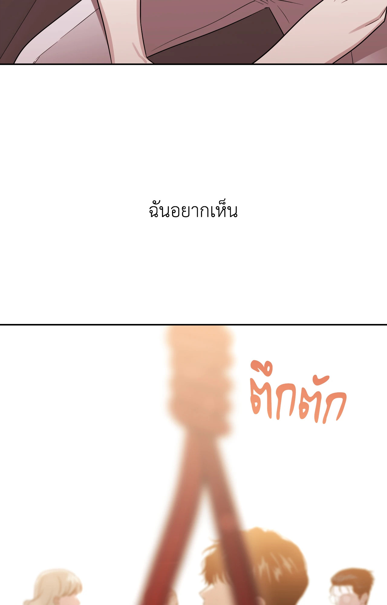 หน้า 92