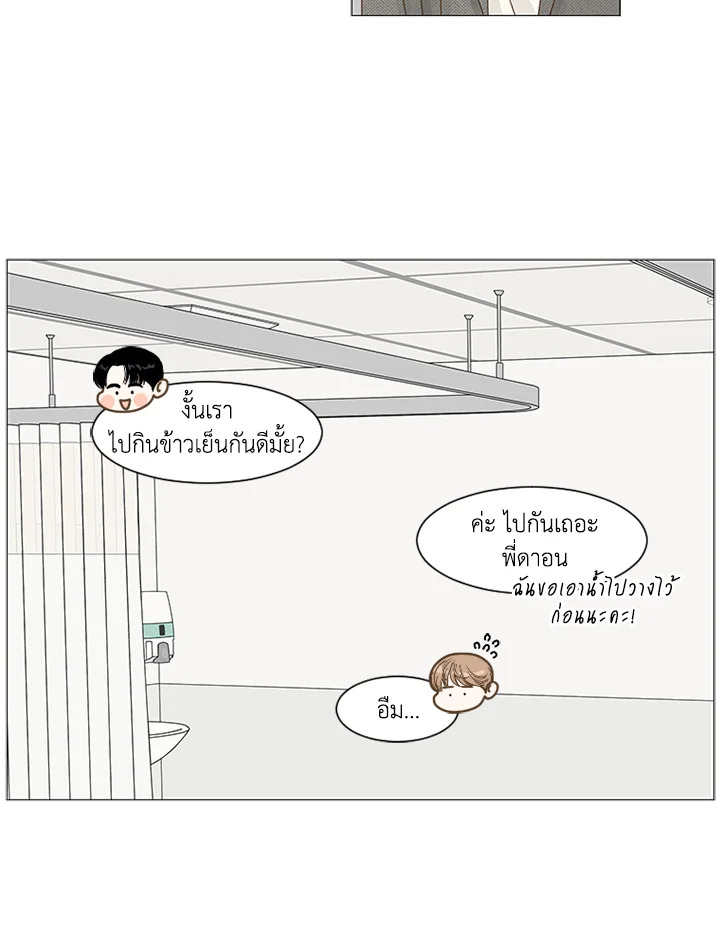 หน้า 46