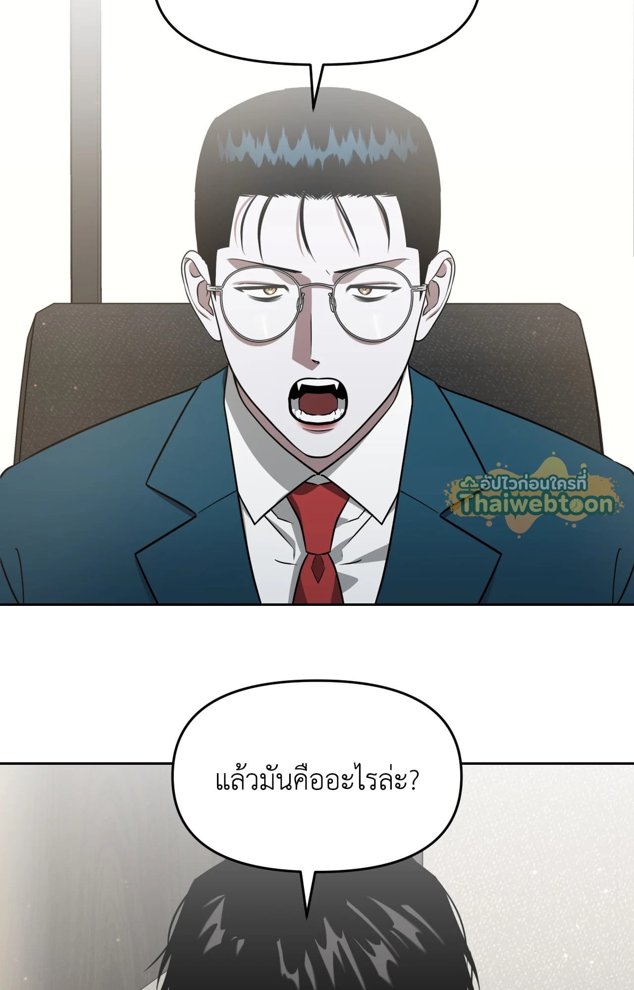 หน้า 86