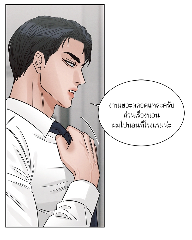 หน้า 70