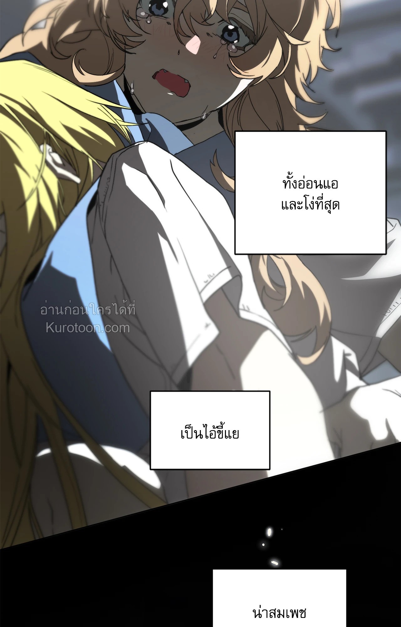 หน้า 97