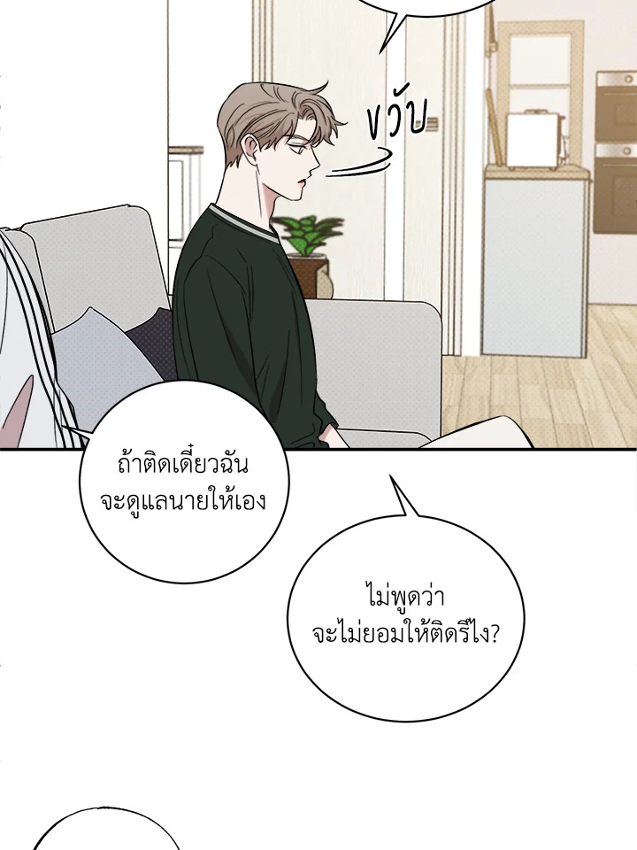หน้า 56