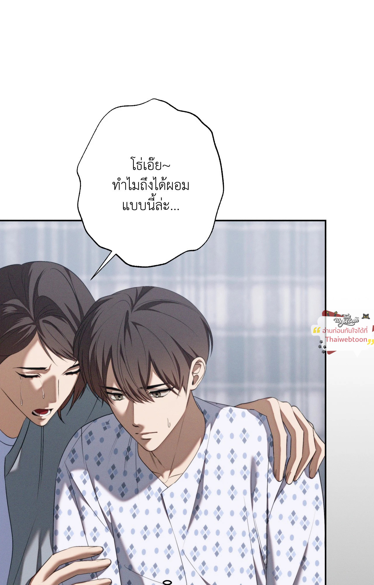 หน้า 73