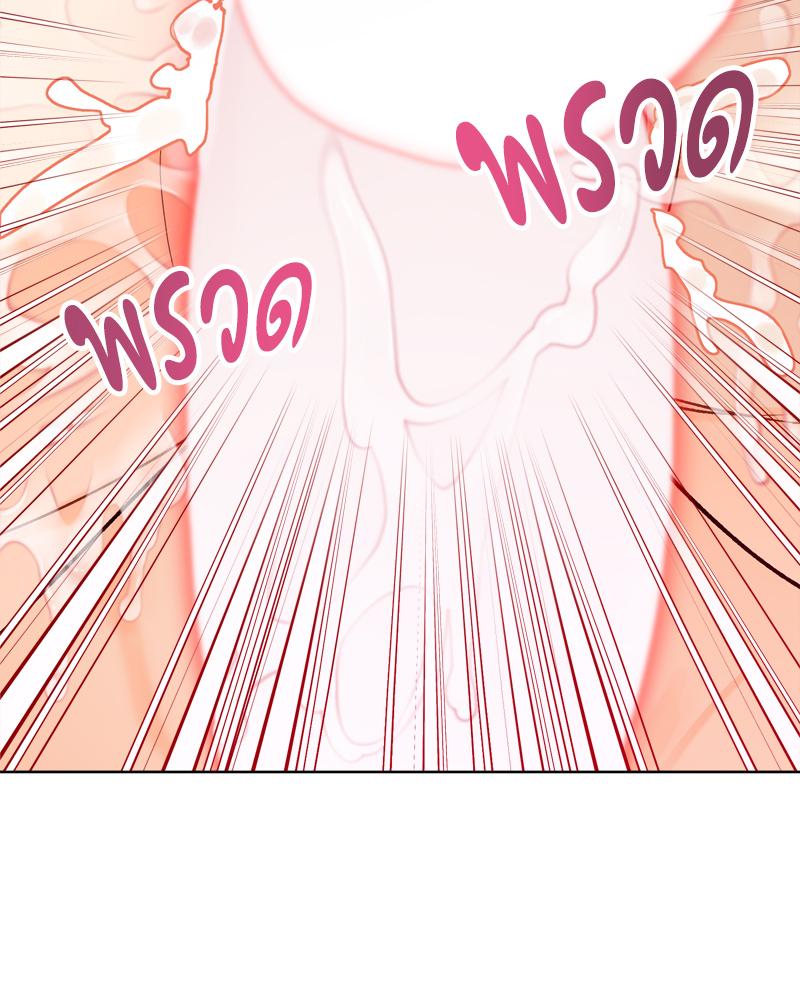 หน้า 97