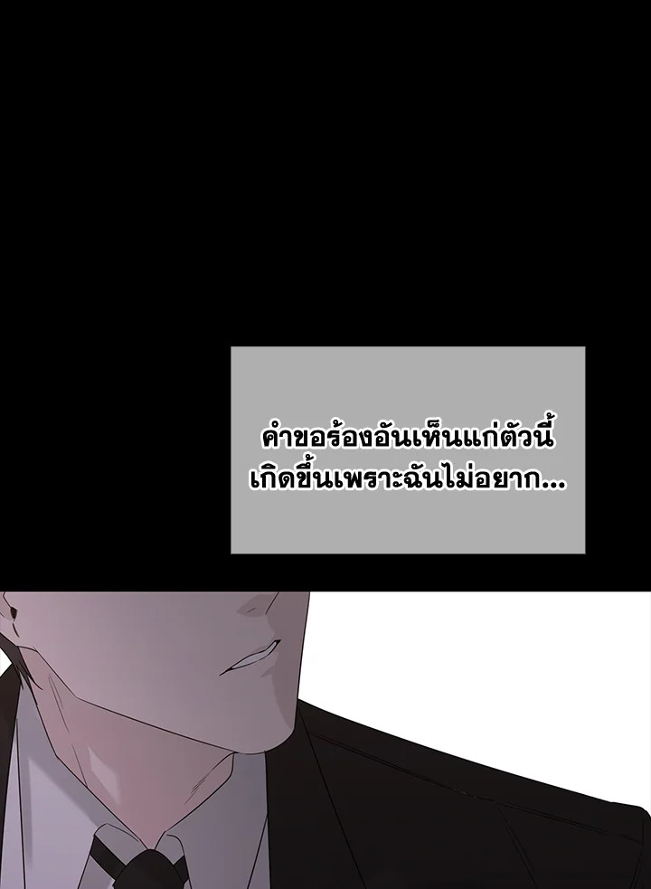 หน้า 79