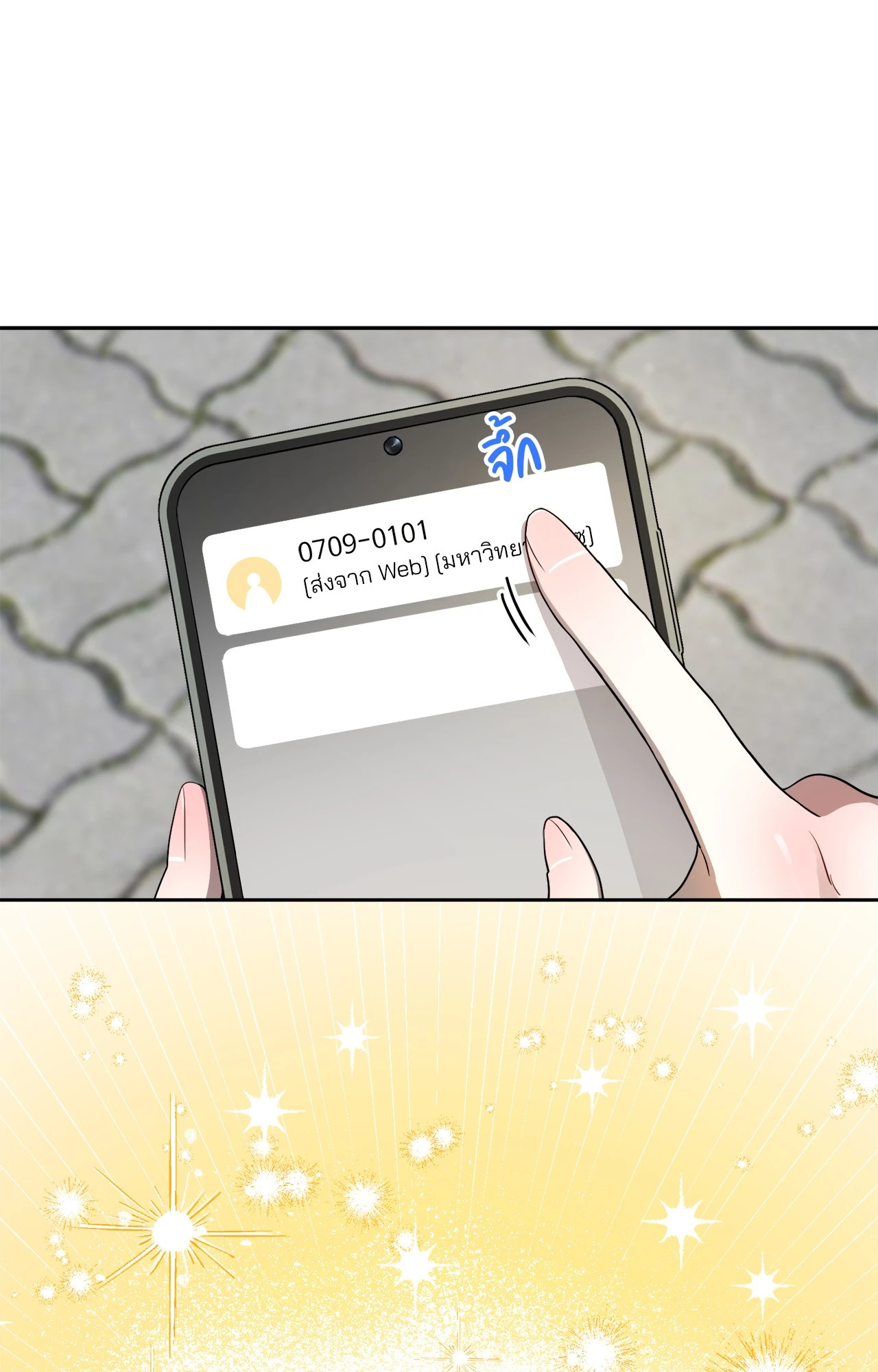หน้า 94