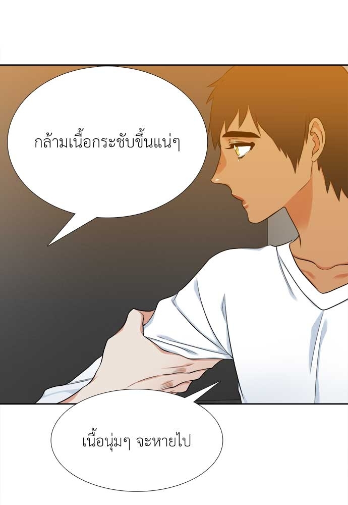 หน้า 46