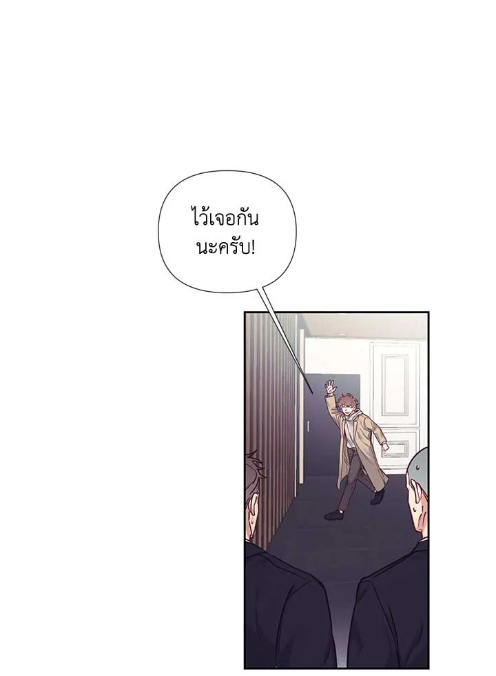 หน้า 54