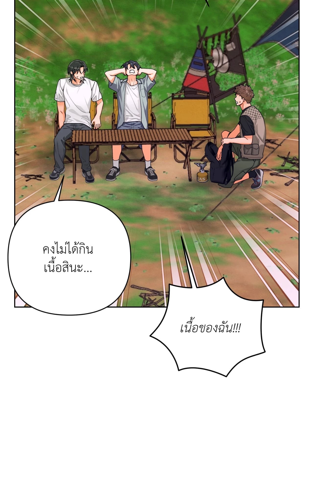 หน้า 64