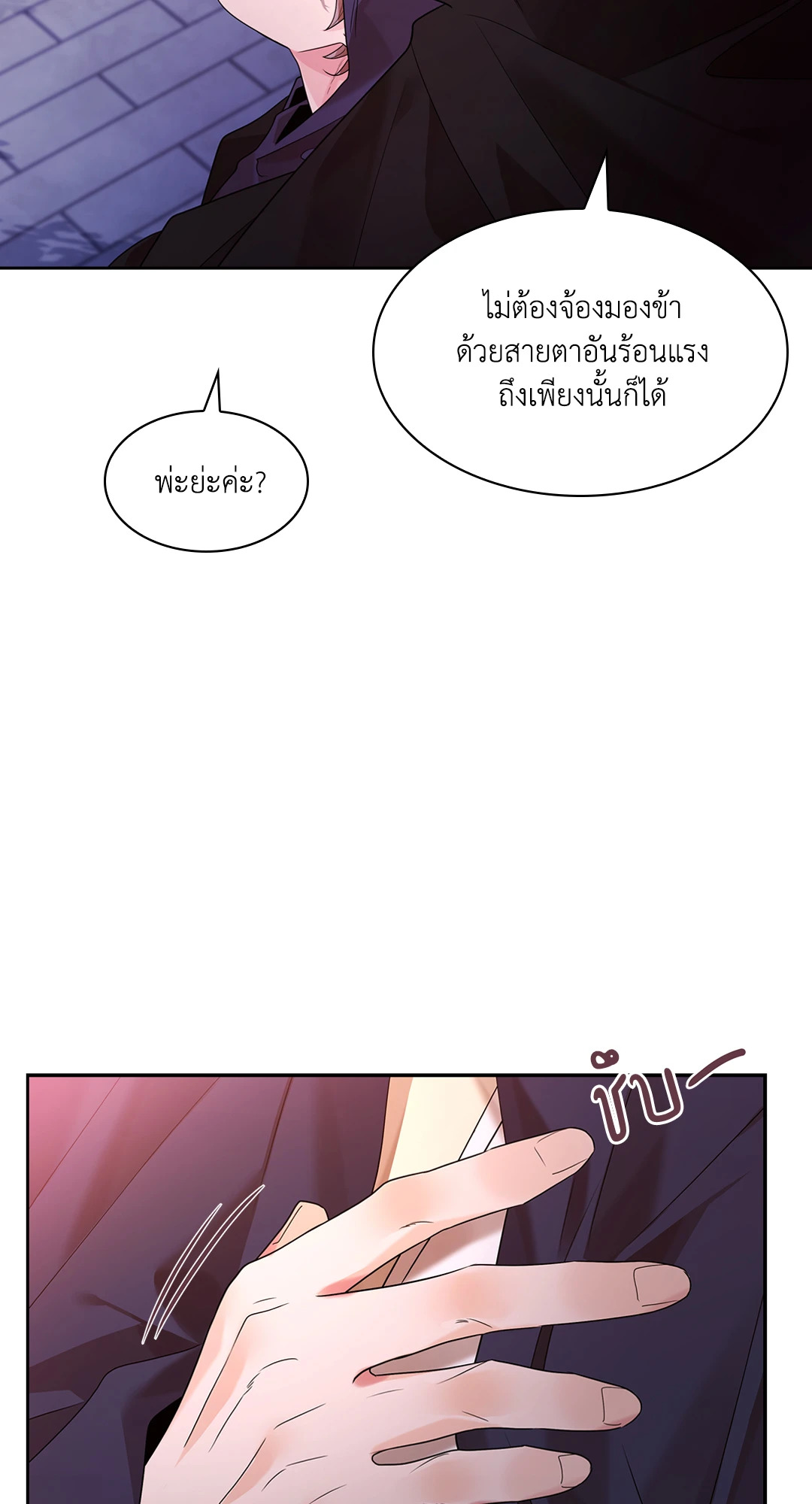 หน้า 112