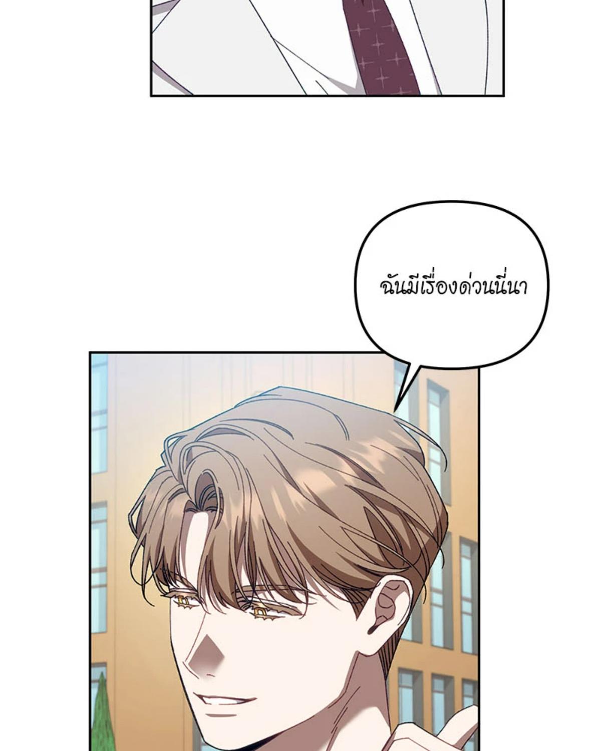 หน้า 84