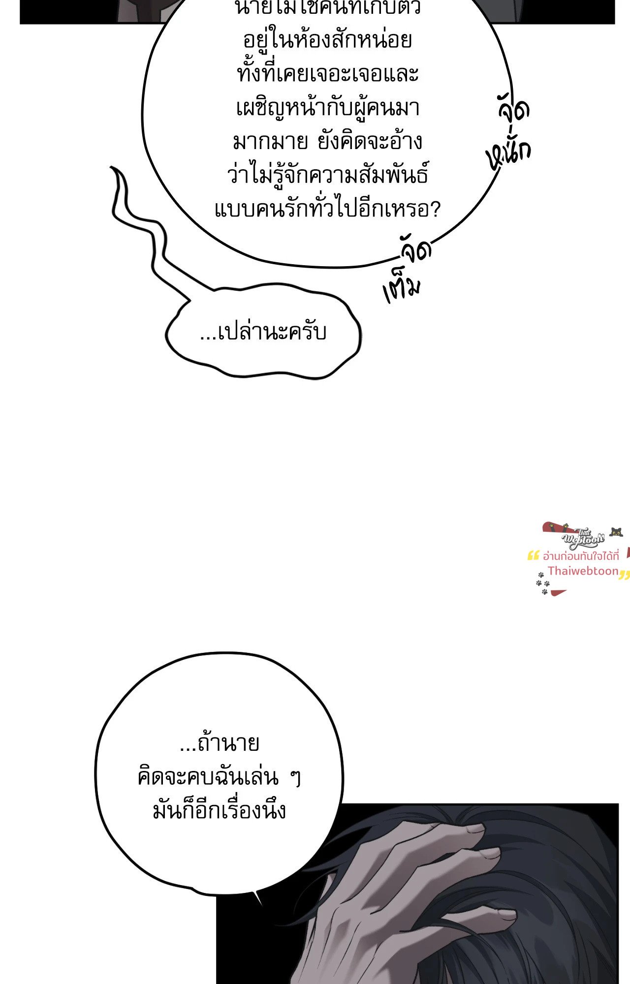หน้า 35