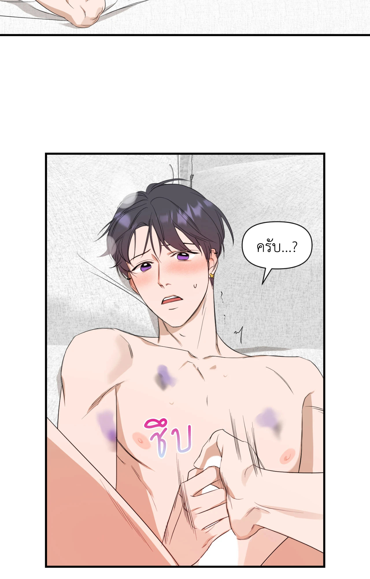 หน้า 38