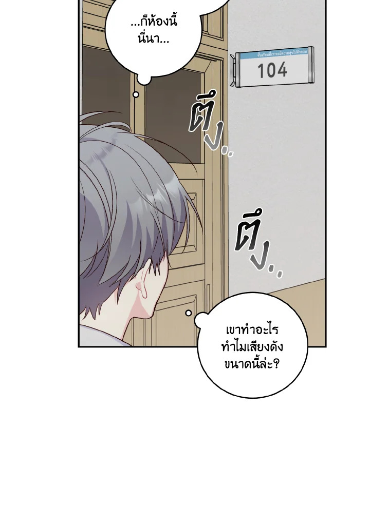 หน้า 64