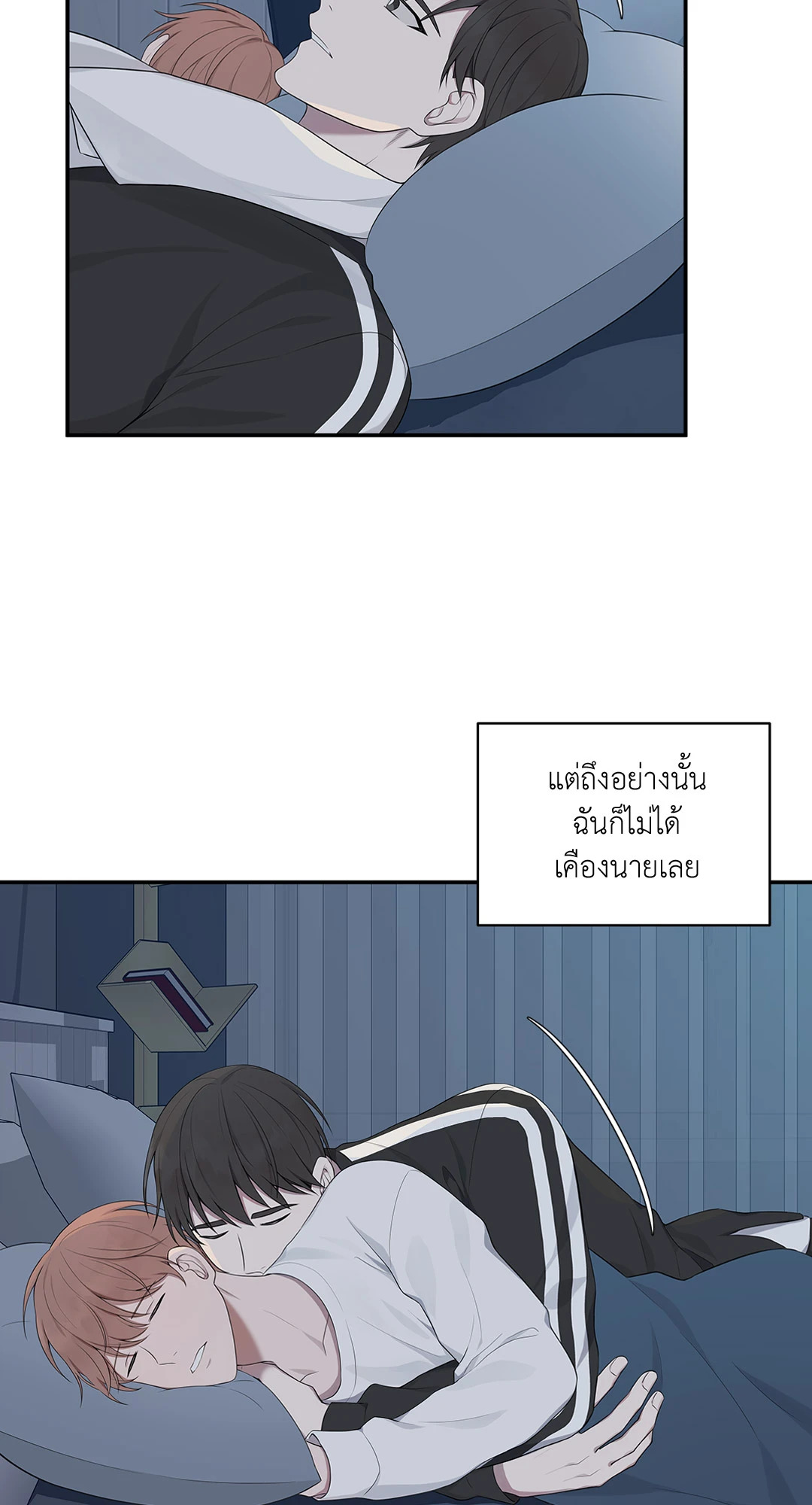 หน้า 54