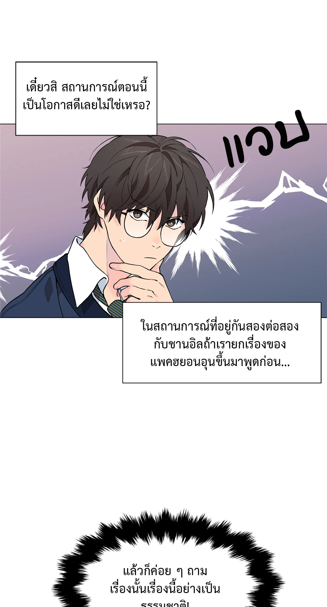 หน้า 40
