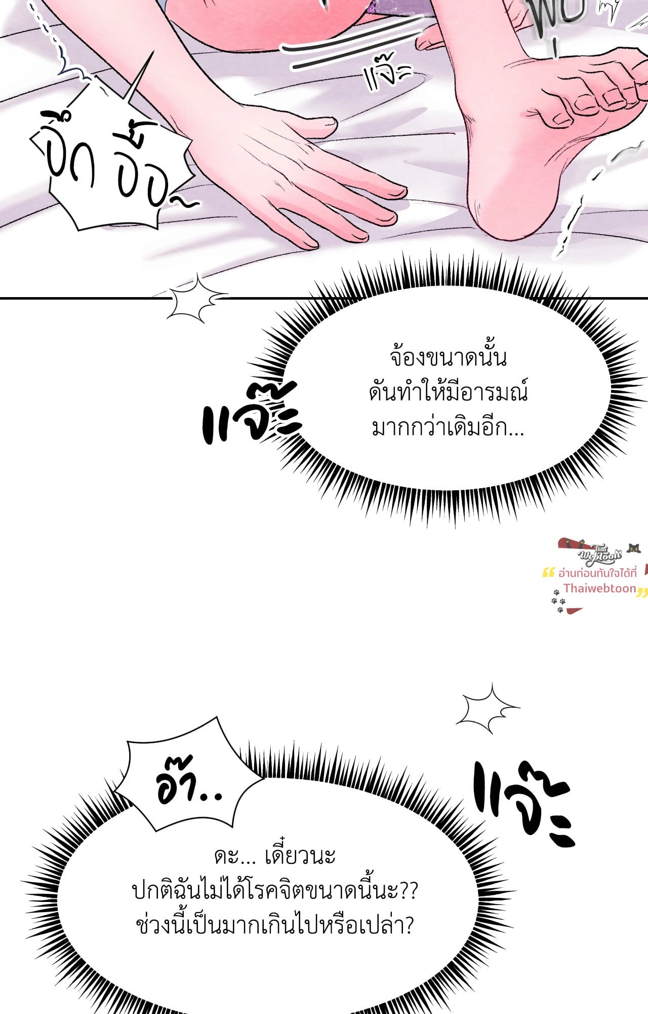 หน้า 64