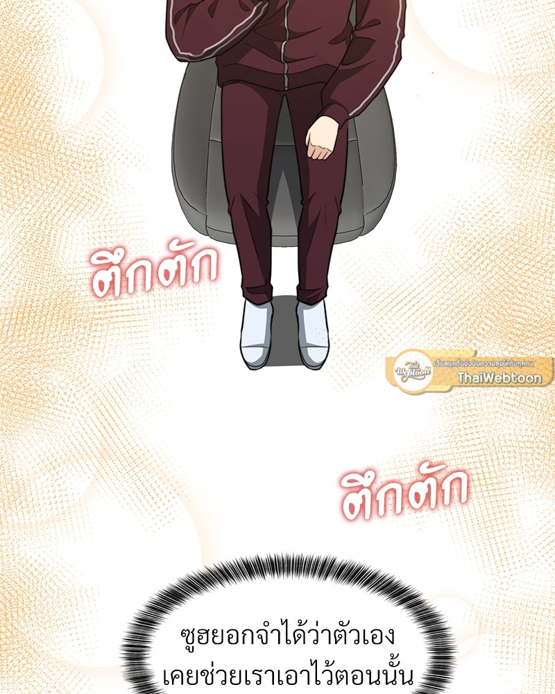 หน้า 133