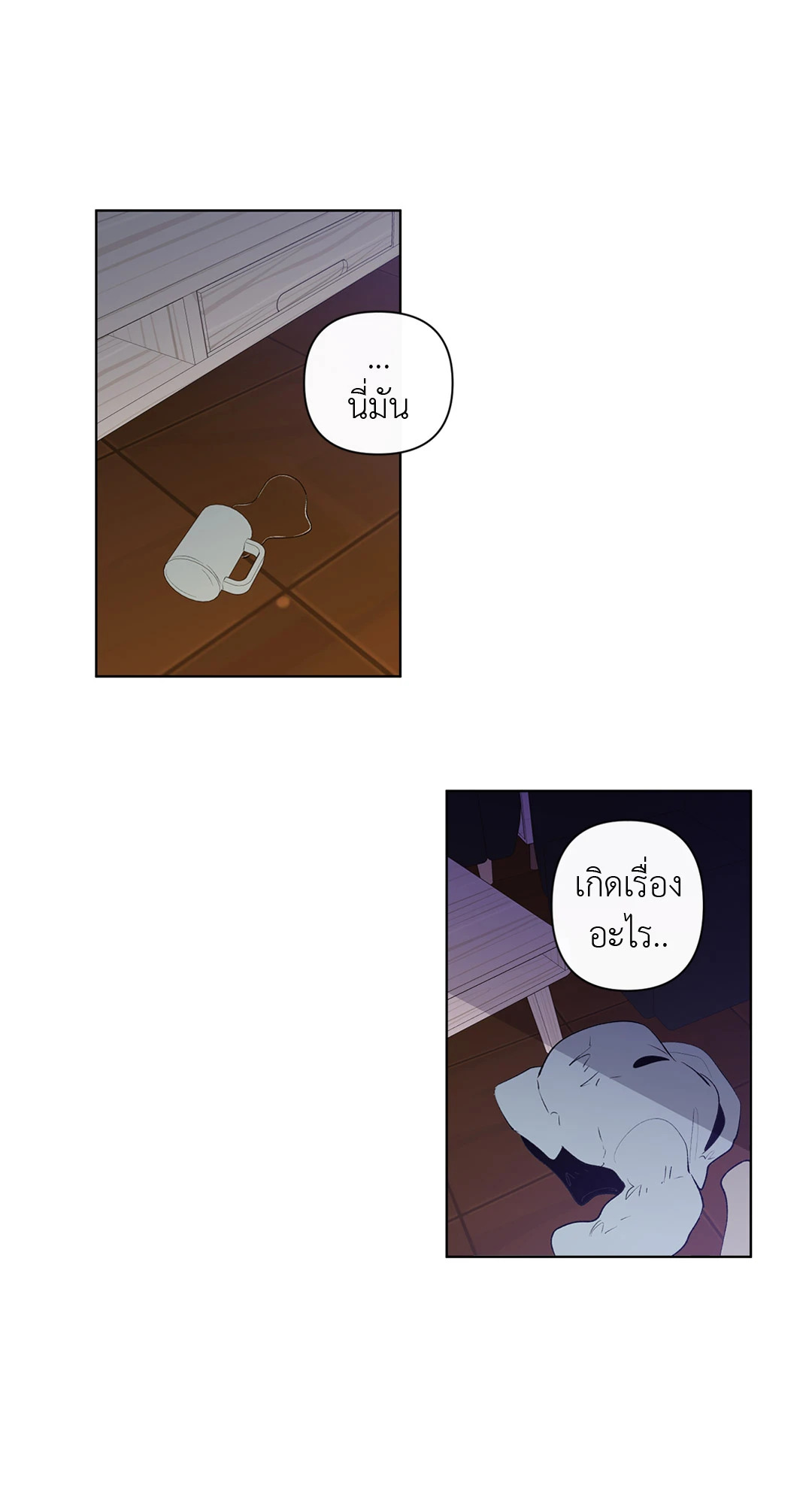 หน้า 24