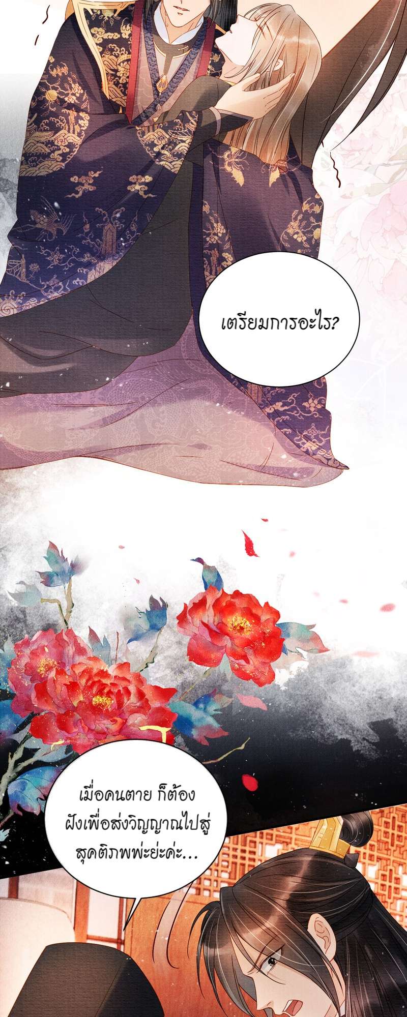 หน้า 26