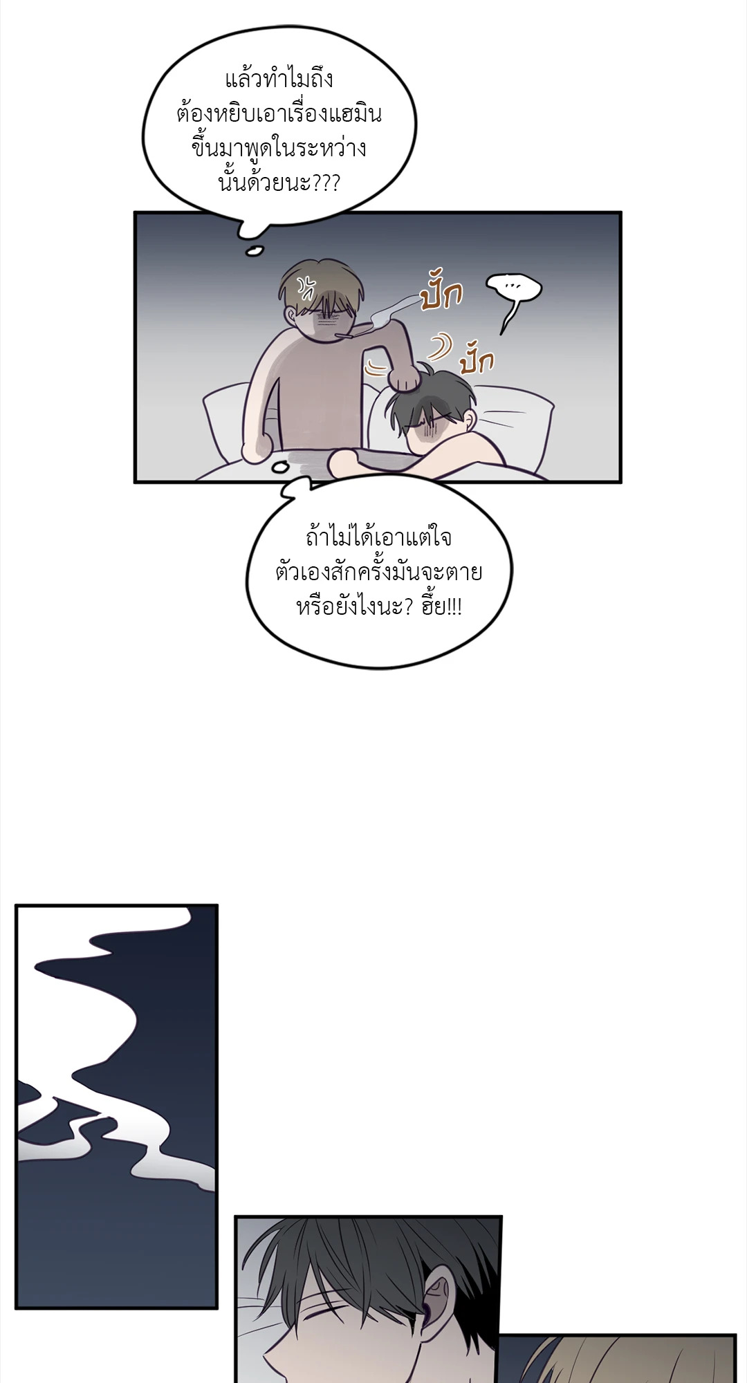 หน้า 28