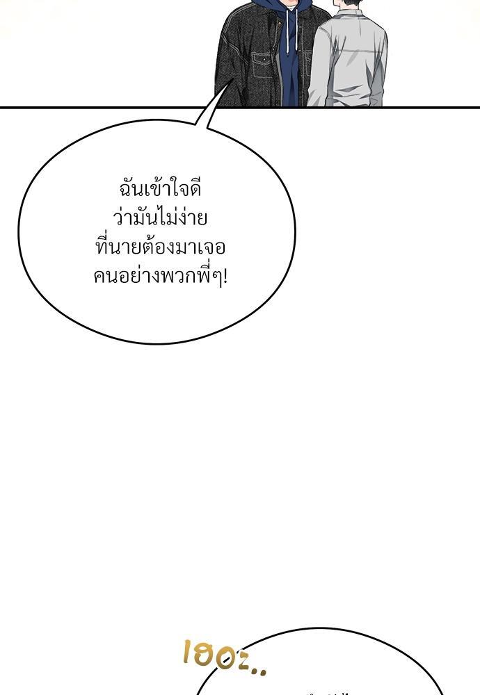 หน้า 78
