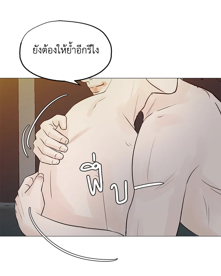 หน้า 93