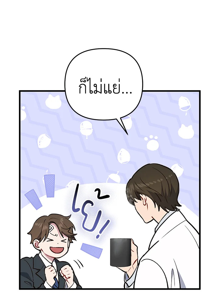 หน้า 103