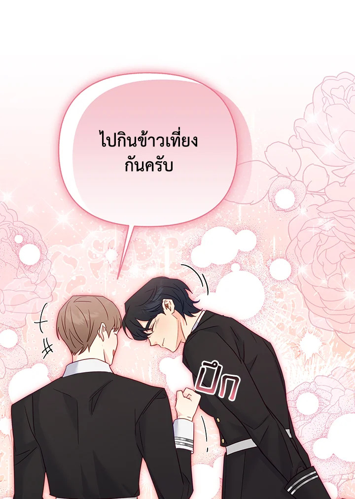 หน้า 98
