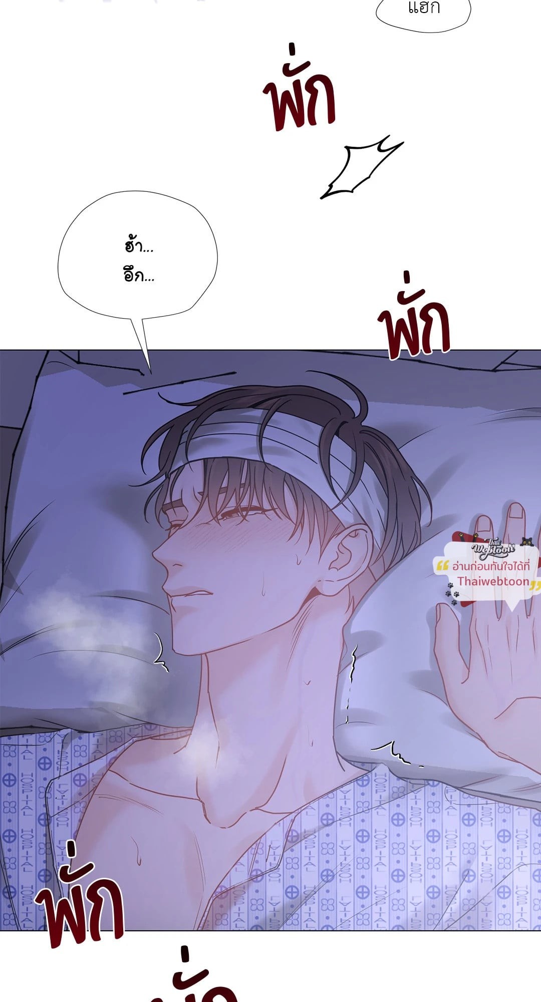 หน้า 53