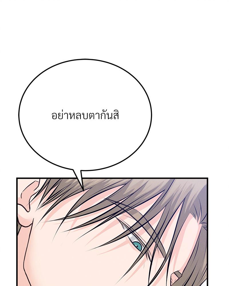 หน้า 129