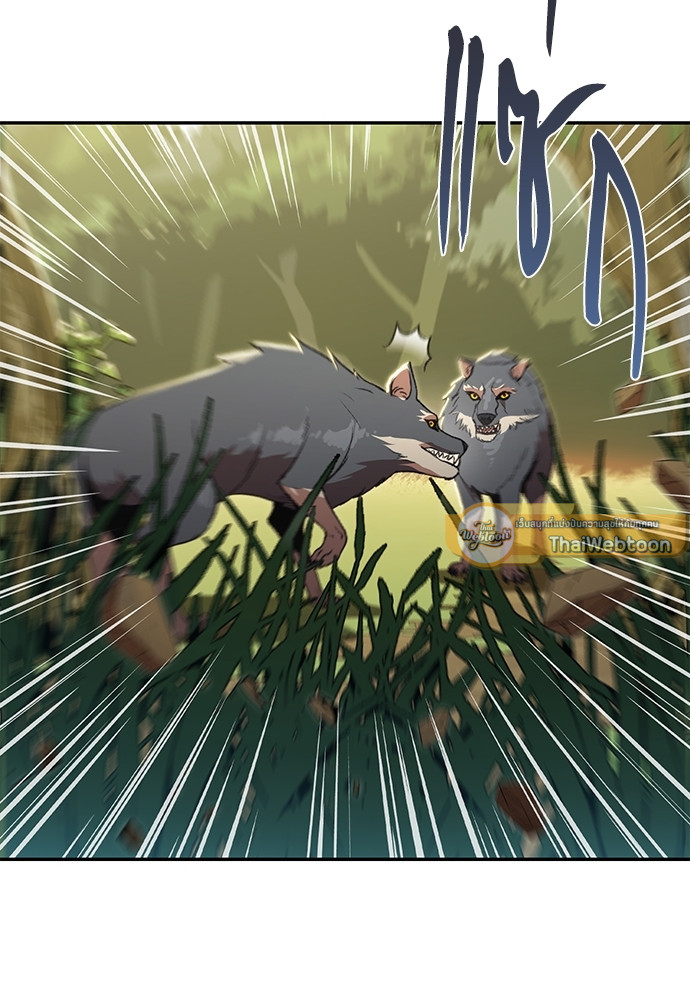 Dungeon Reset | สมรภูมิไม่สิ้นสุด ตอนที่ 13 - รูปที่ 2